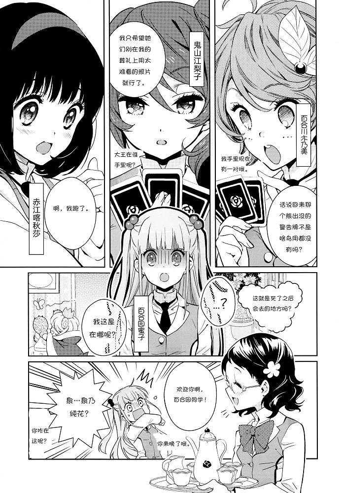 GIRLS NEXT DOOR韩漫全集-短篇无删减无遮挡章节图片 