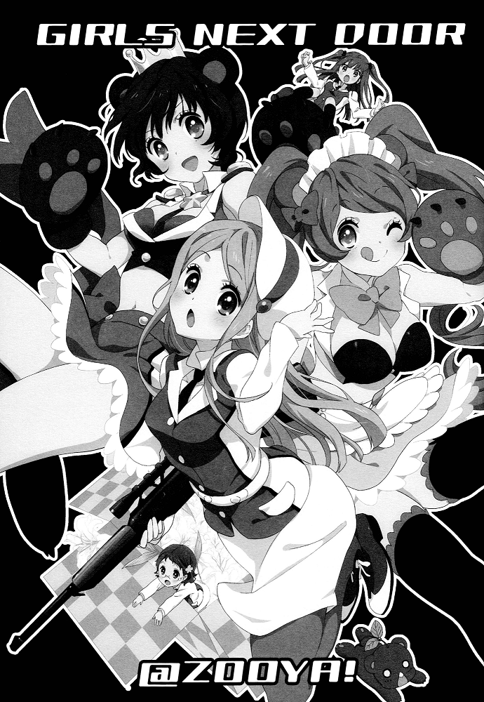 GIRLS NEXT DOOR韩漫全集-短篇无删减无遮挡章节图片 