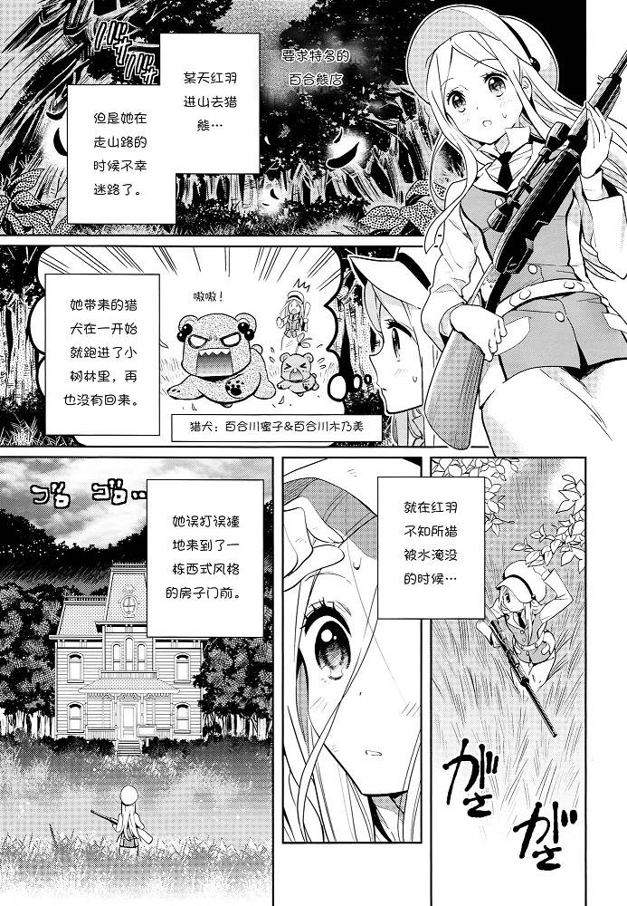 GIRLS NEXT DOOR韩漫全集-短篇无删减无遮挡章节图片 