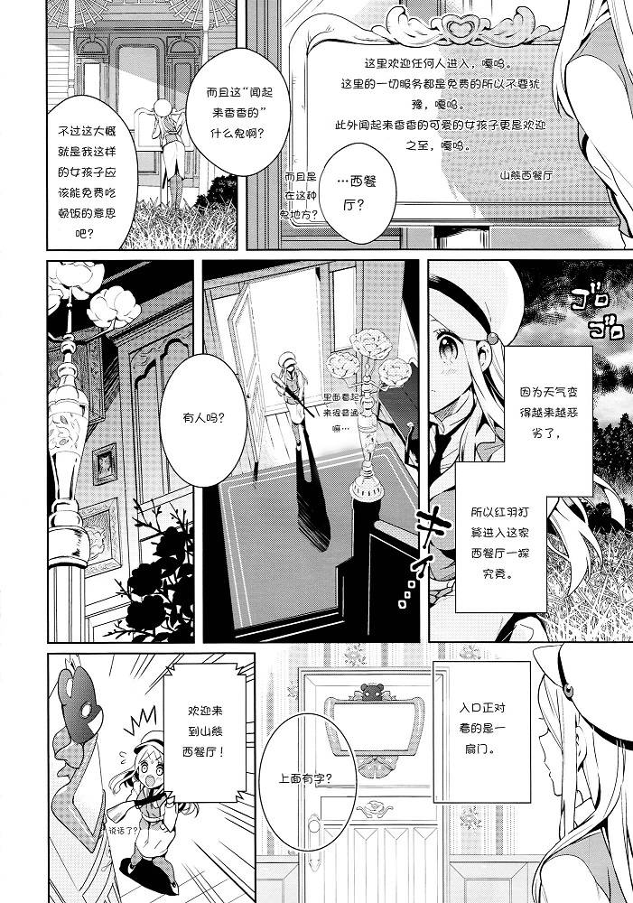 GIRLS NEXT DOOR韩漫全集-短篇无删减无遮挡章节图片 