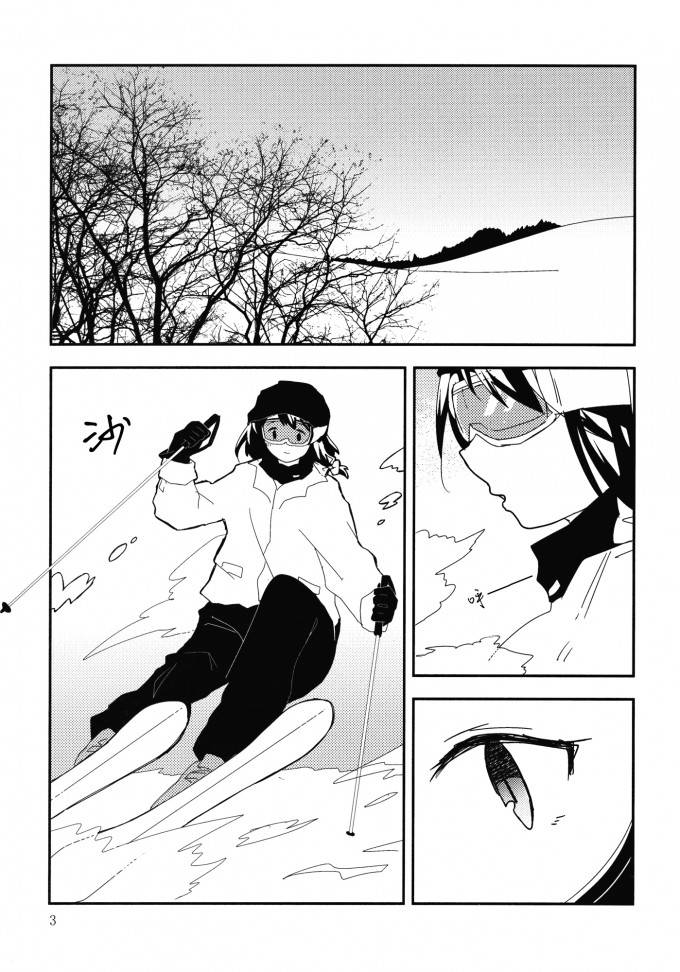 秘封旅行记 雪山的怪物韩漫全集-短篇无删减无遮挡章节图片 