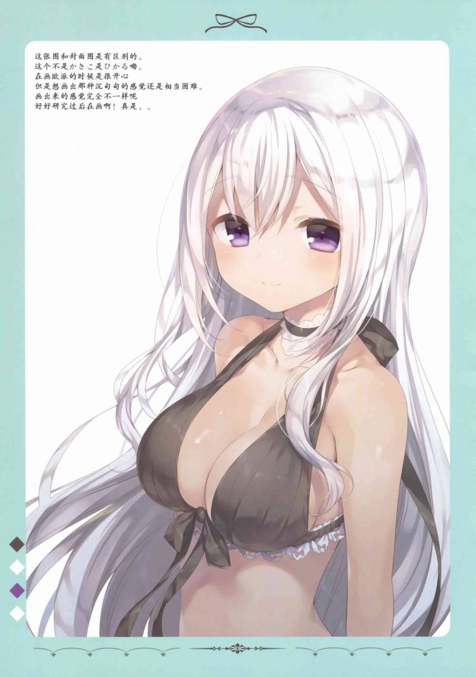 Furi Furi Ribbon韩漫全集-短篇无删减无遮挡章节图片 