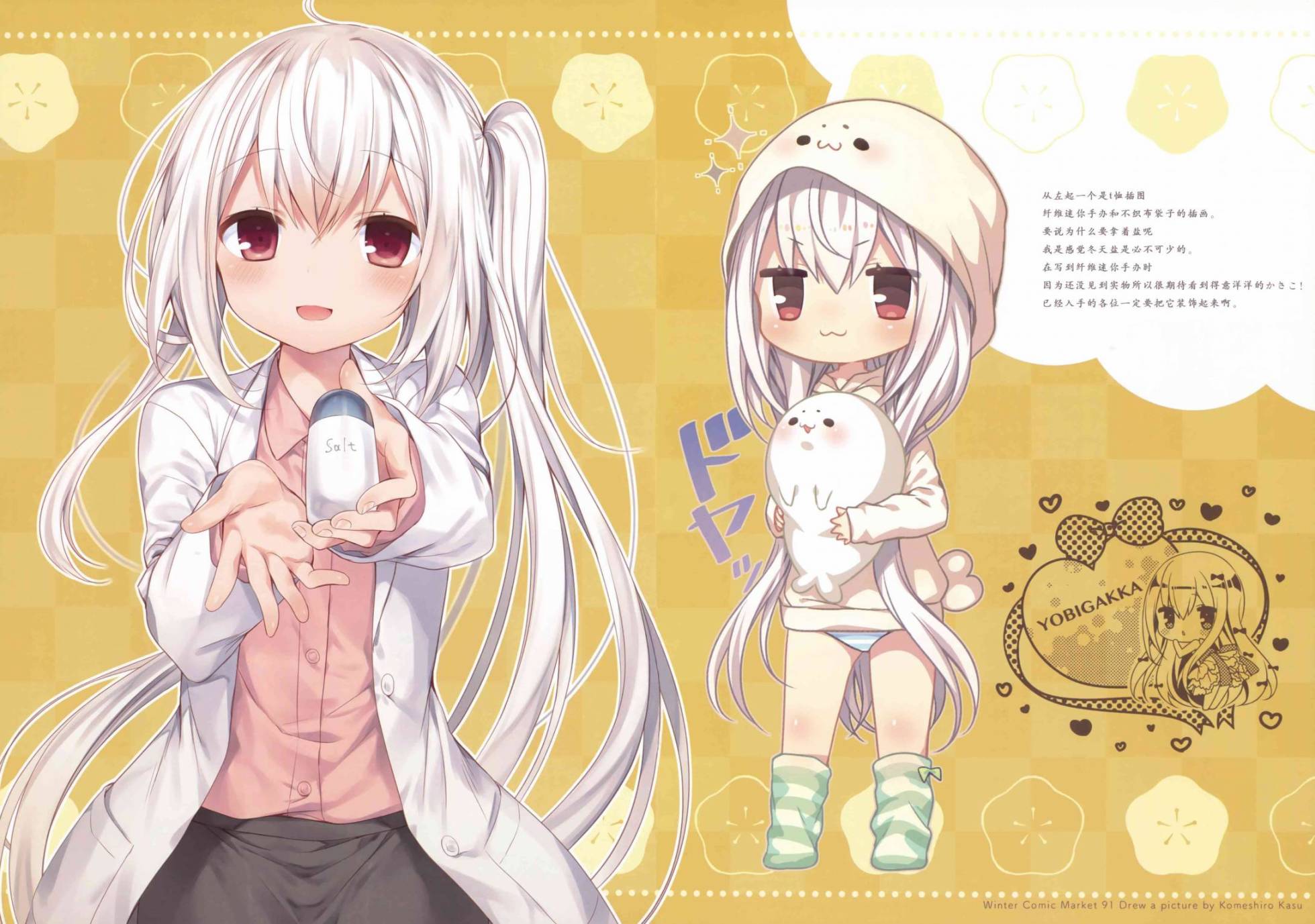 Furi Furi Ribbon韩漫全集-短篇无删减无遮挡章节图片 