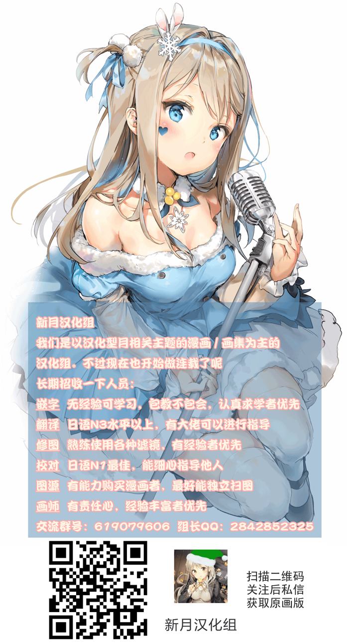 Furi Furi Ribbon韩漫全集-短篇无删减无遮挡章节图片 