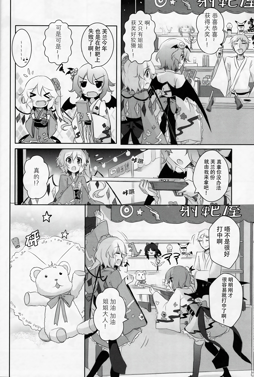 和你度过的每个365天韩漫全集-全一话无删减无遮挡章节图片 