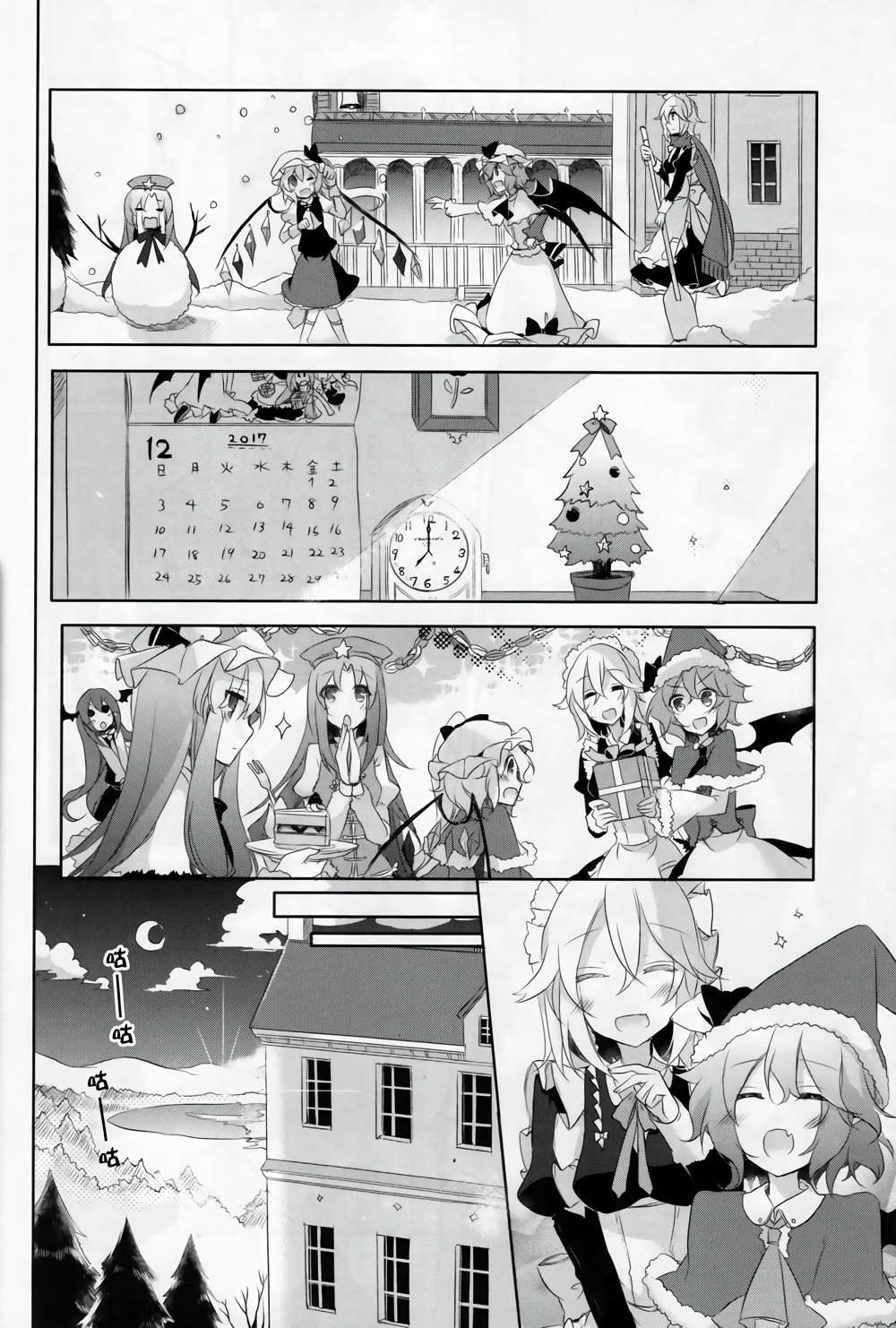 和你度过的每个365天韩漫全集-全一话无删减无遮挡章节图片 