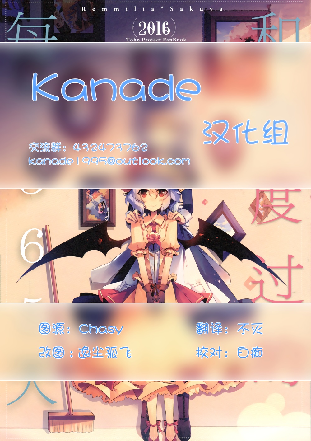 和你度过的每个365天韩漫全集-全一话无删减无遮挡章节图片 