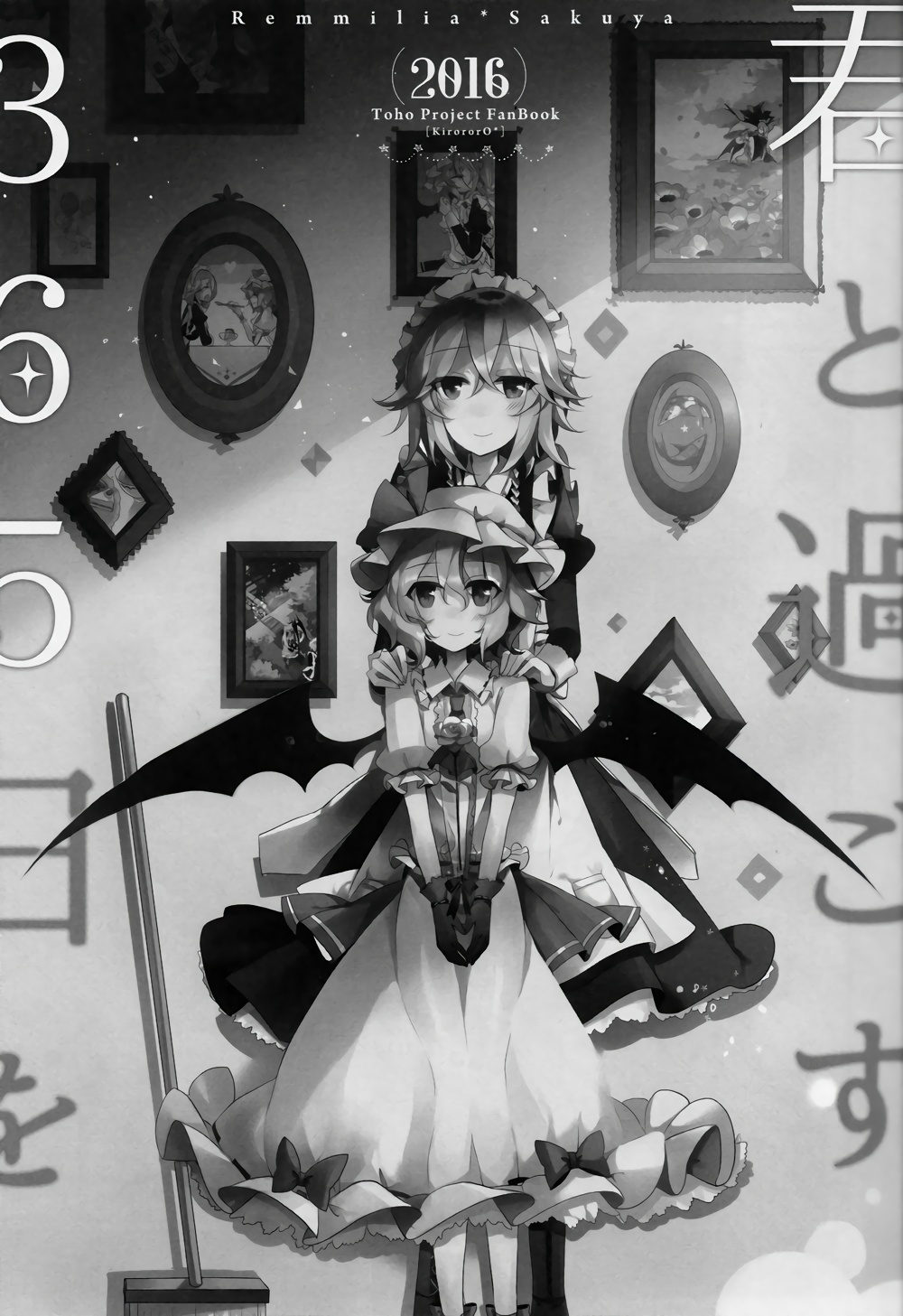 和你度过的每个365天韩漫全集-全一话无删减无遮挡章节图片 