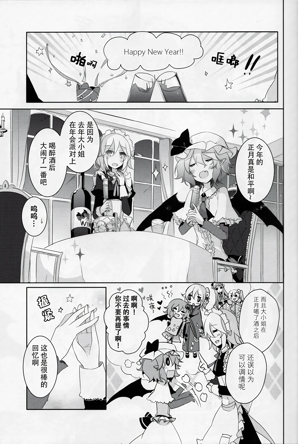 和你度过的每个365天韩漫全集-全一话无删减无遮挡章节图片 