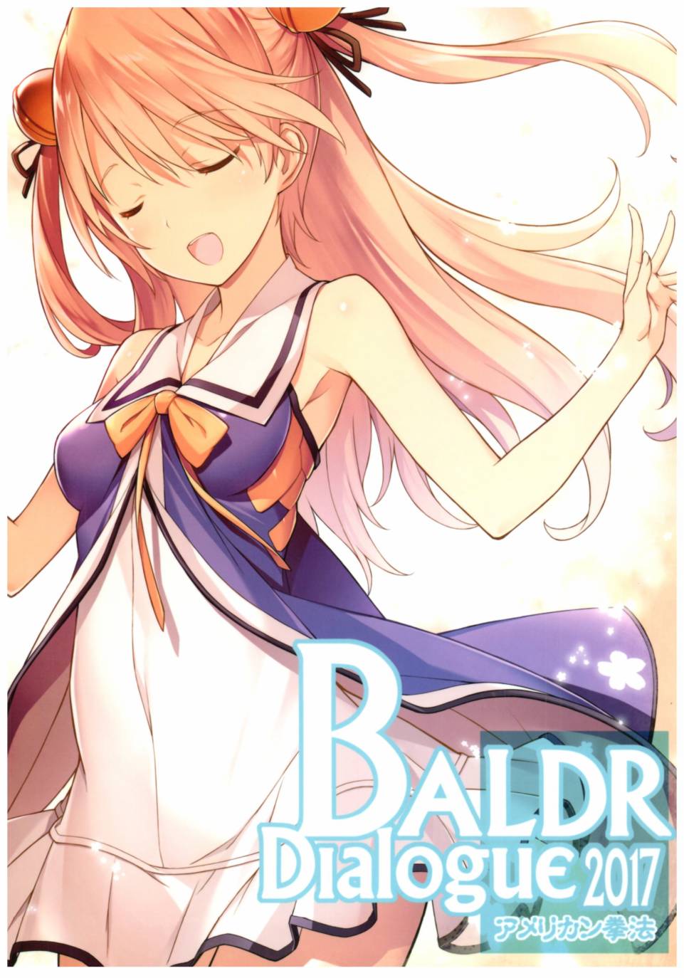 BALDR DIALOGUE韩漫全集-短篇无删减无遮挡章节图片 