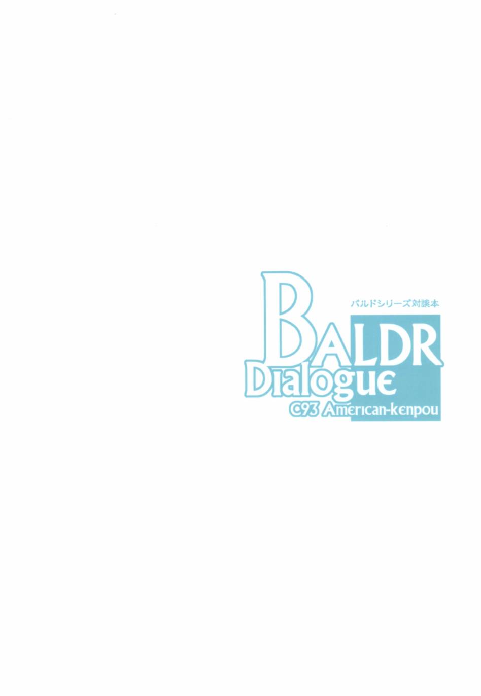 BALDR DIALOGUE韩漫全集-短篇无删减无遮挡章节图片 