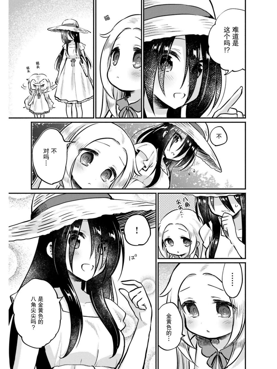 虹色相片韩漫全集-第01话无删减无遮挡章节图片 