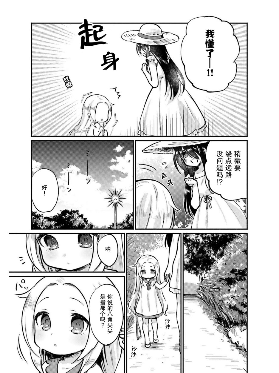 虹色相片韩漫全集-第01话无删减无遮挡章节图片 