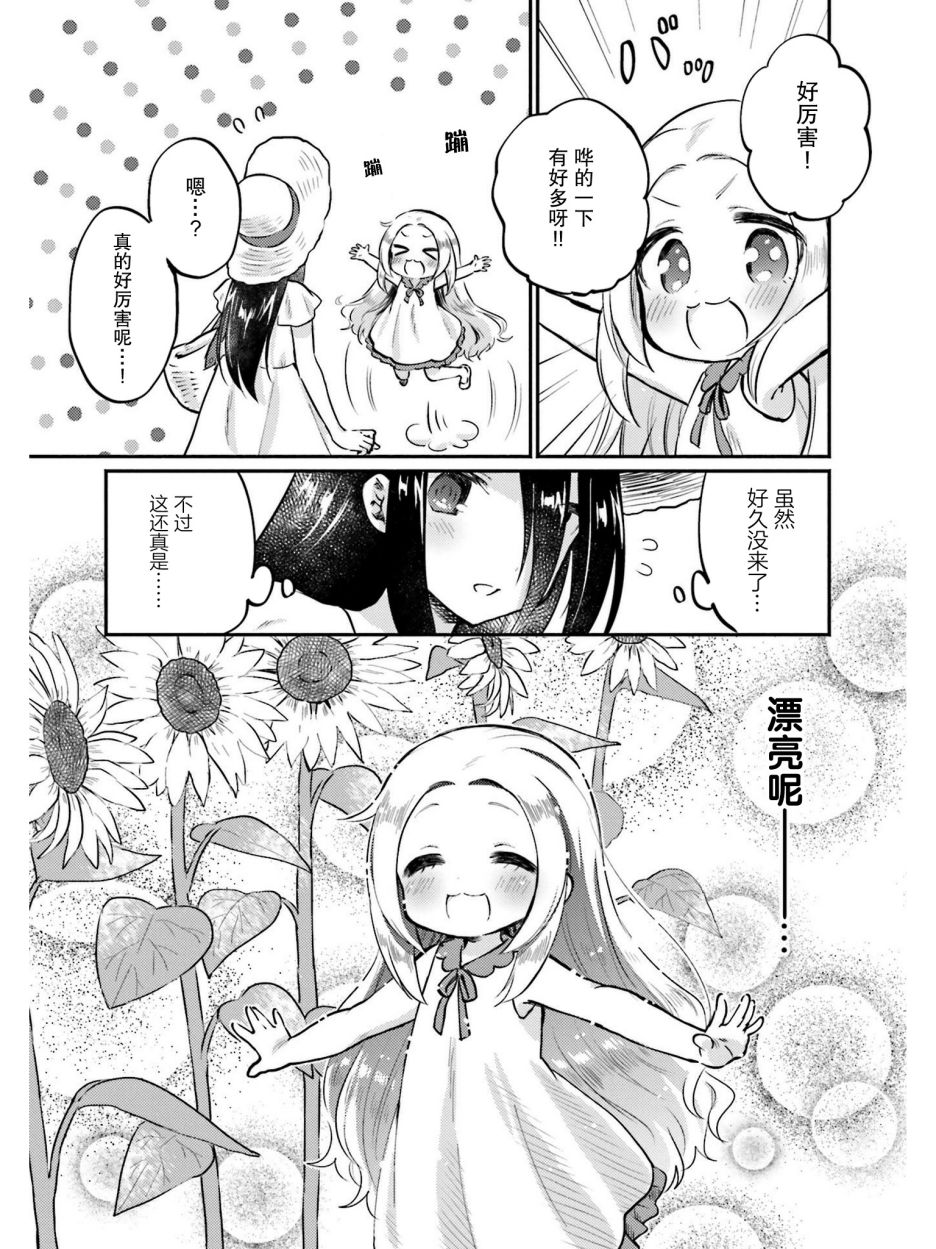 虹色相片韩漫全集-第01话无删减无遮挡章节图片 