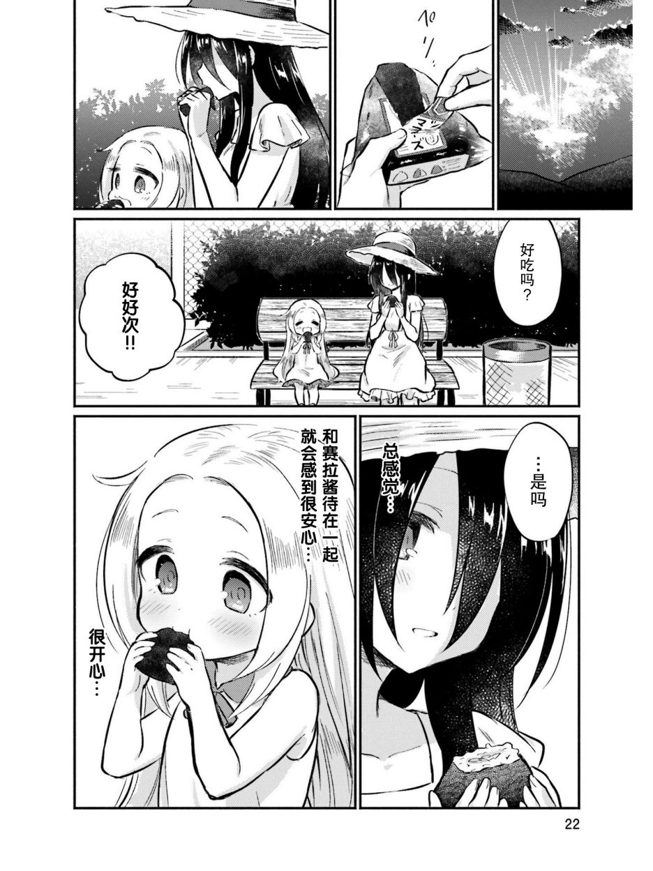 虹色相片韩漫全集-第01话无删减无遮挡章节图片 
