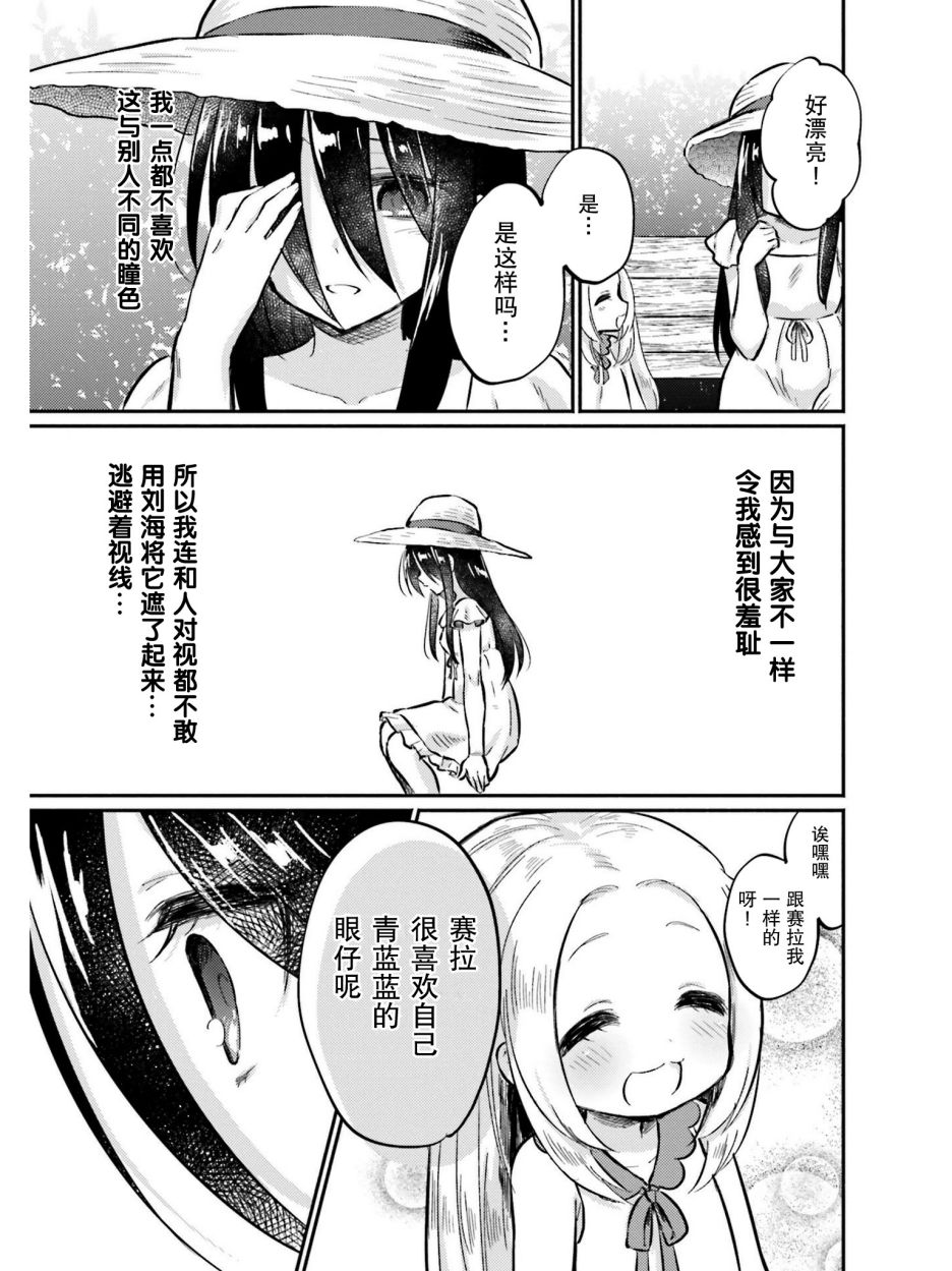 虹色相片韩漫全集-第01话无删减无遮挡章节图片 