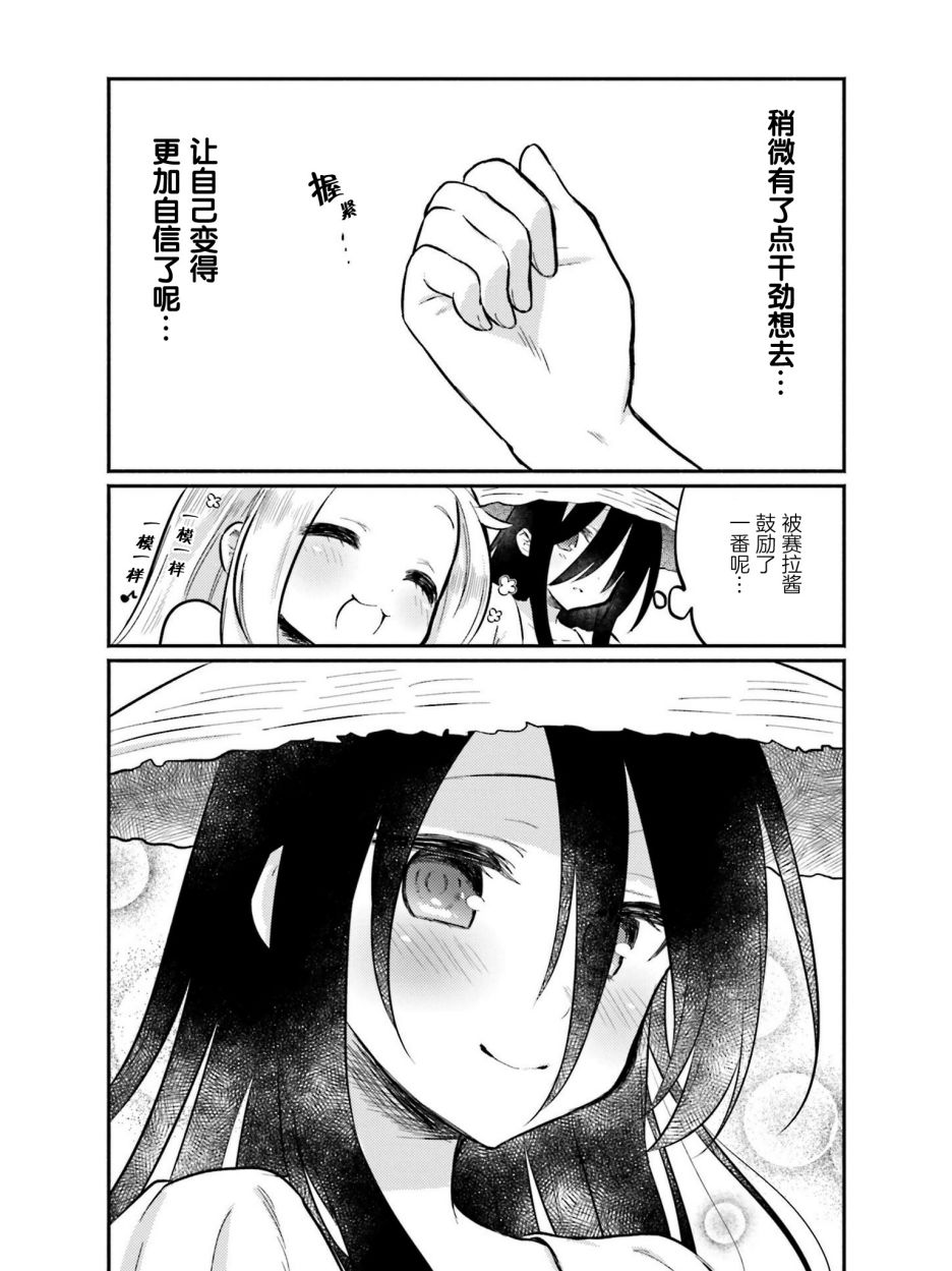 虹色相片韩漫全集-第01话无删减无遮挡章节图片 