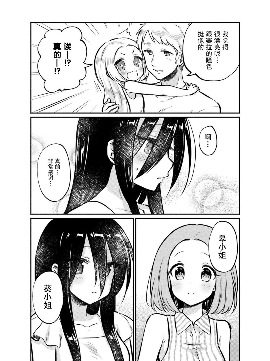 虹色相片韩漫全集-第01话无删减无遮挡章节图片 