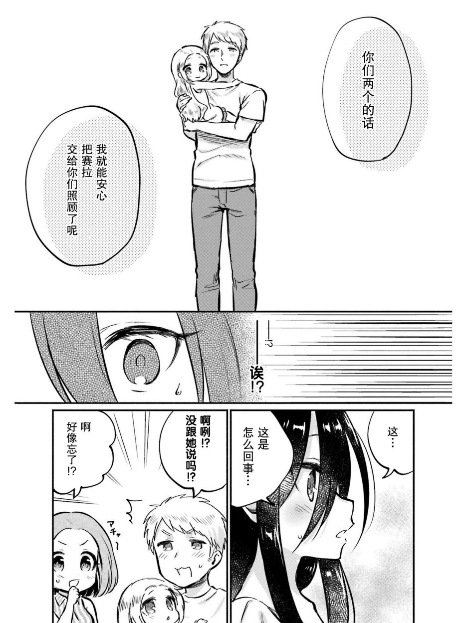虹色相片韩漫全集-第01话无删减无遮挡章节图片 