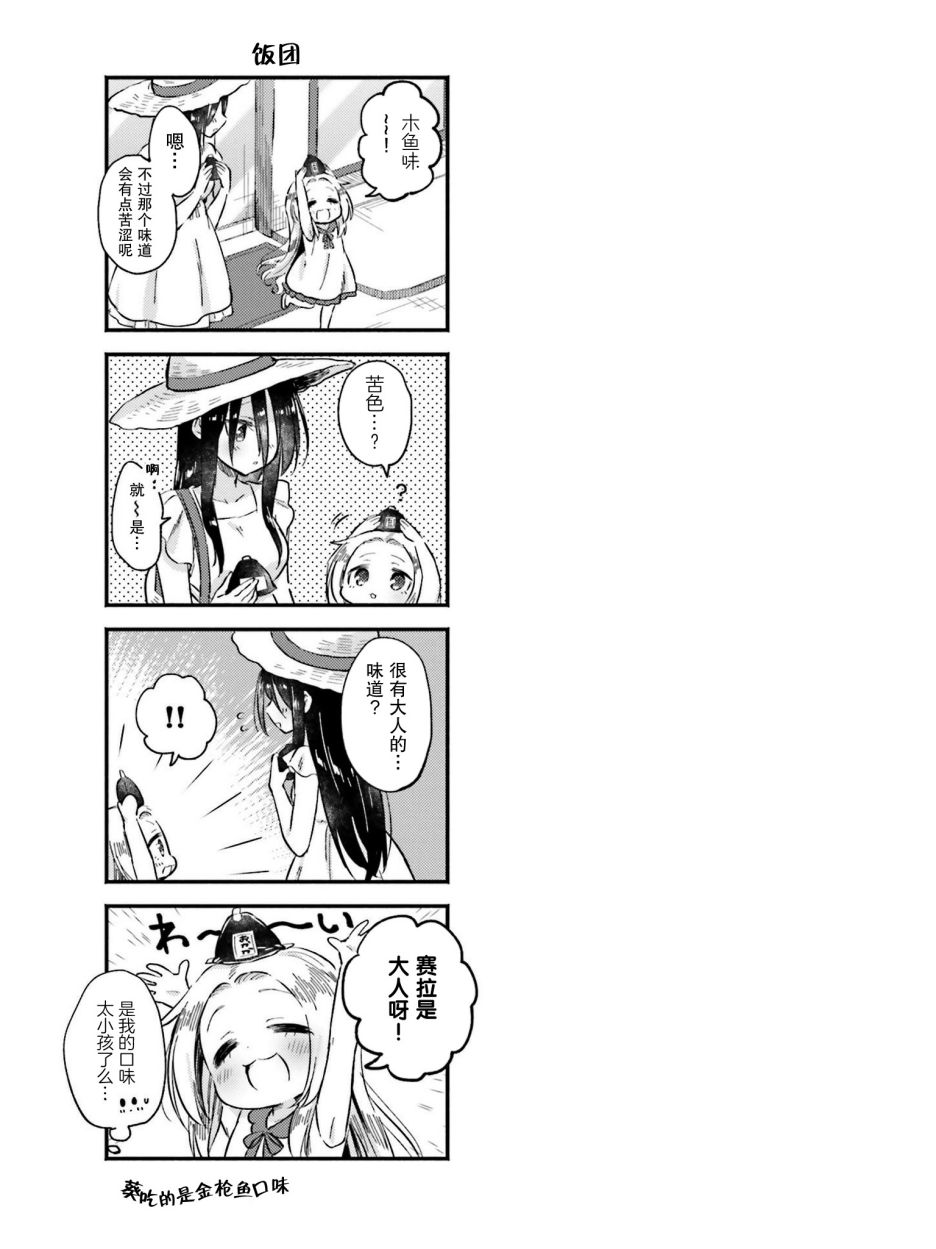 虹色相片韩漫全集-第01话无删减无遮挡章节图片 
