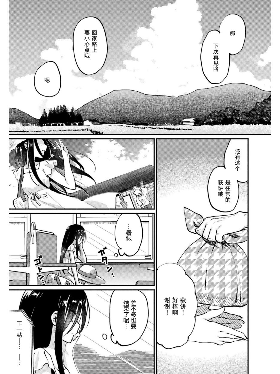 虹色相片韩漫全集-第01话无删减无遮挡章节图片 