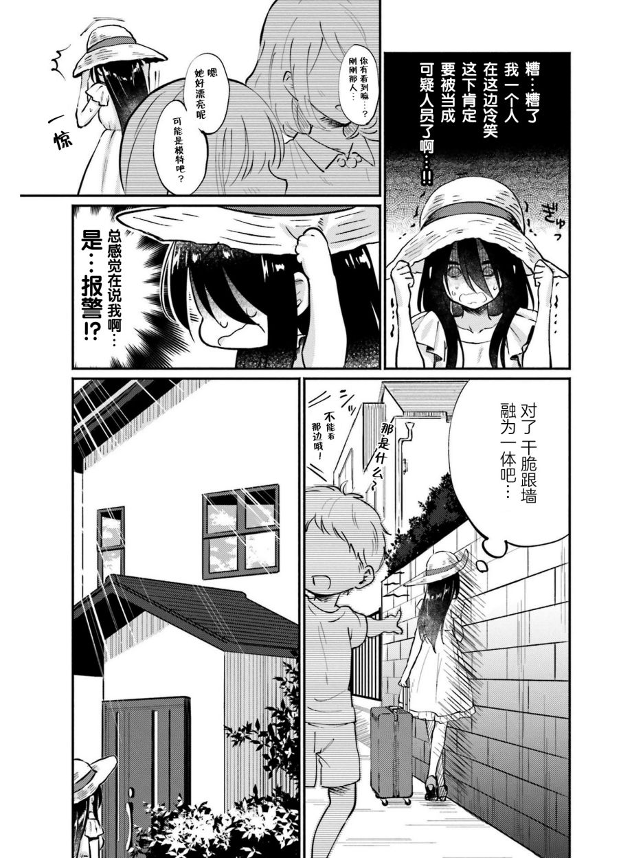 虹色相片韩漫全集-第01话无删减无遮挡章节图片 