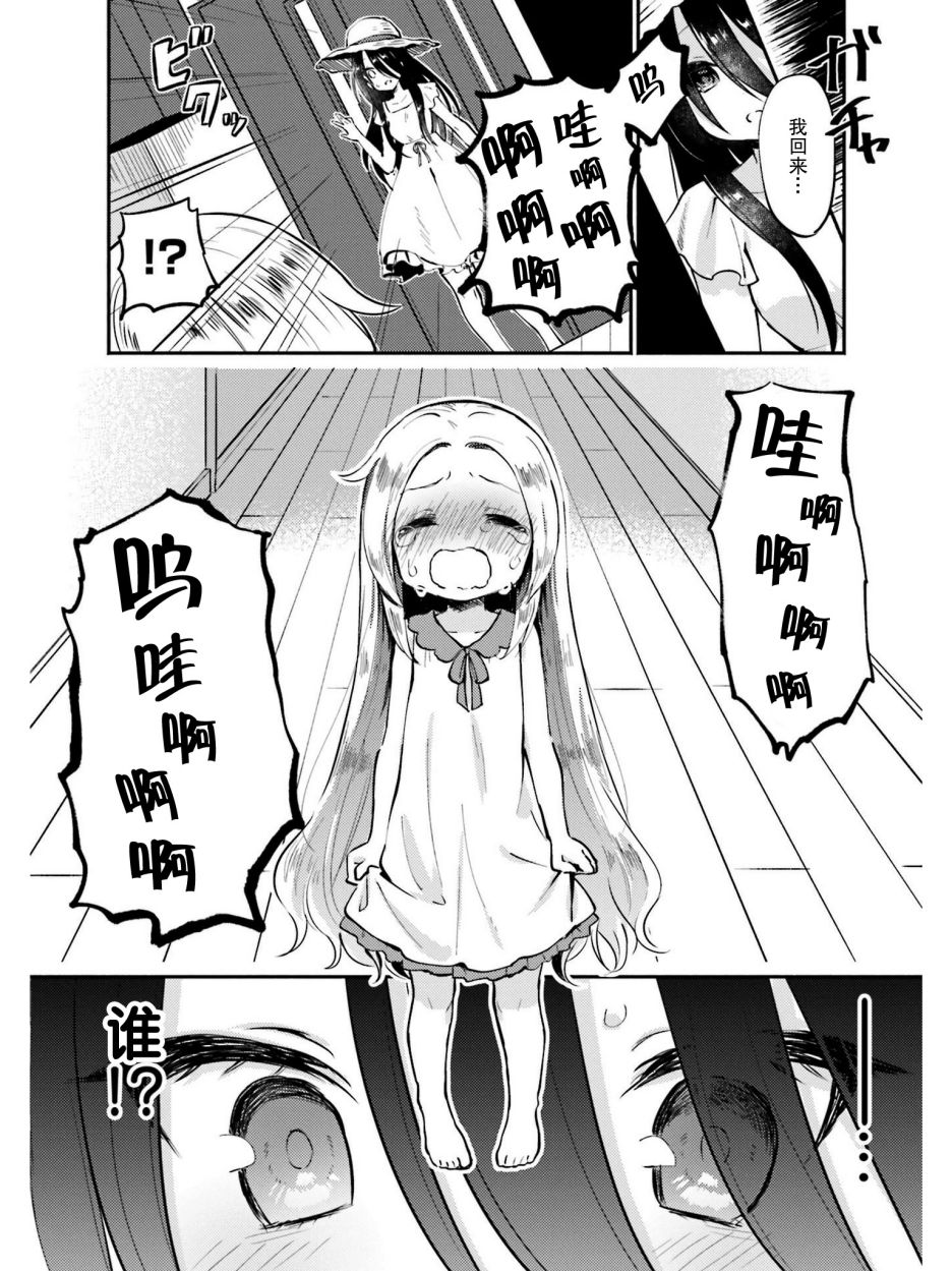 虹色相片韩漫全集-第01话无删减无遮挡章节图片 
