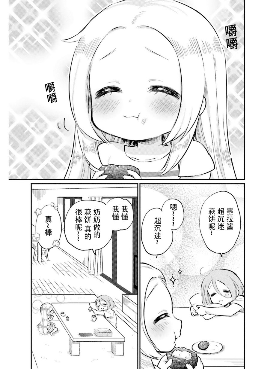 虹色相片韩漫全集-第02话修无删减无遮挡章节图片 