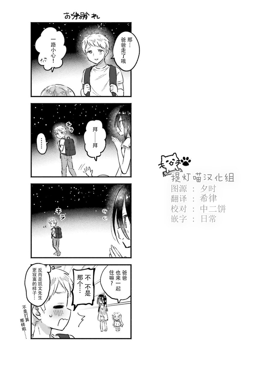 虹色相片韩漫全集-第02话修无删减无遮挡章节图片 