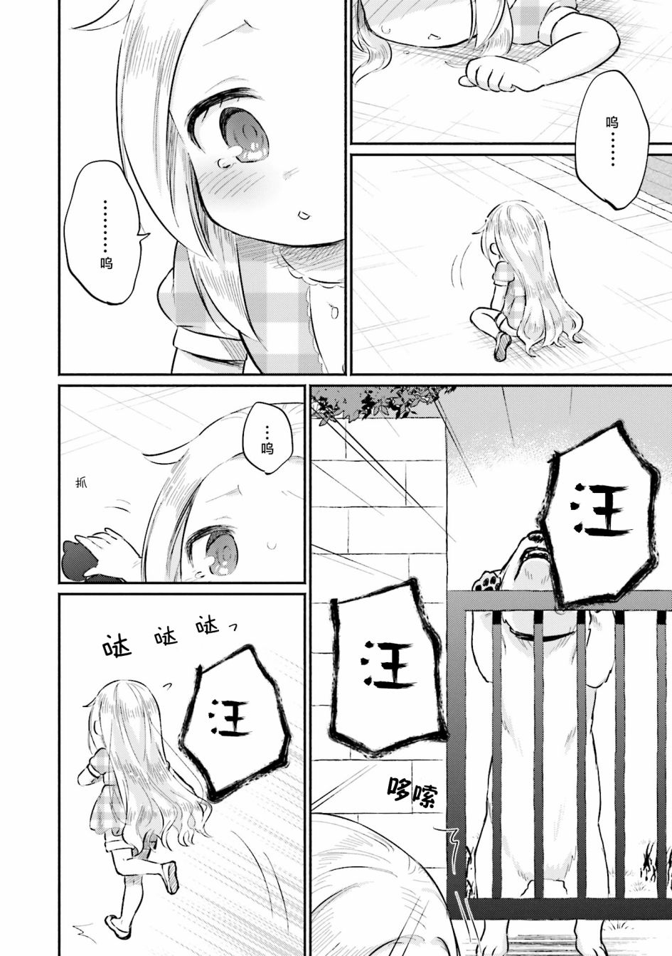 虹色相片韩漫全集-第04话无删减无遮挡章节图片 