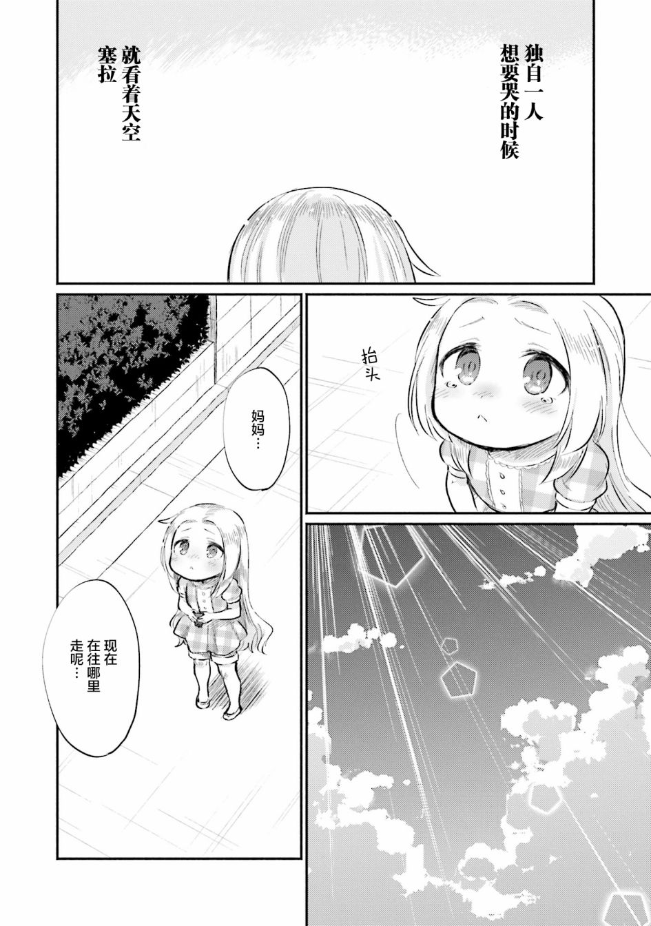 虹色相片韩漫全集-第04话无删减无遮挡章节图片 
