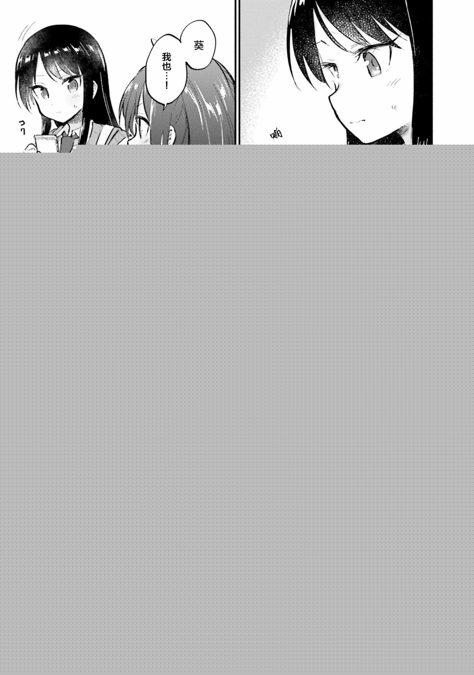 虹色相片韩漫全集-第04话无删减无遮挡章节图片 