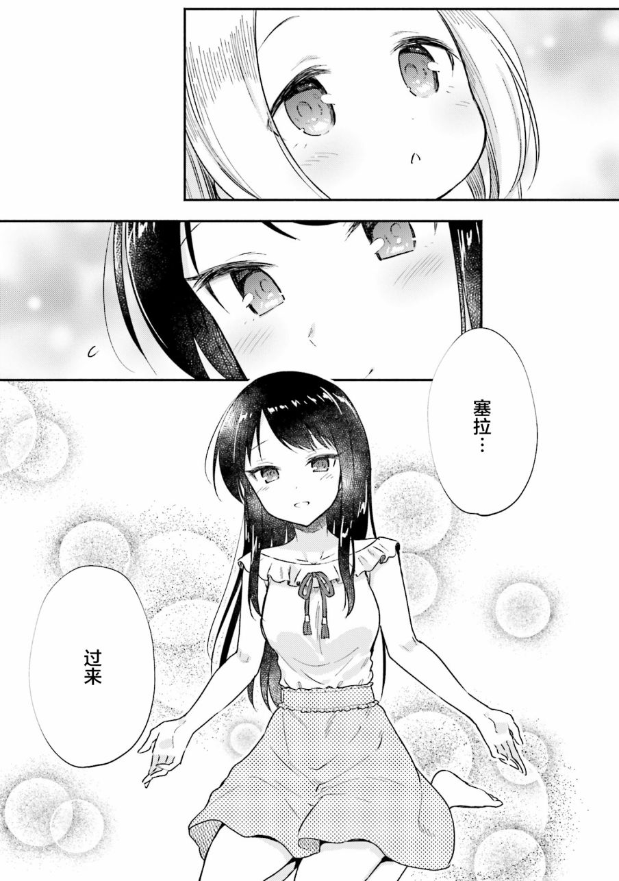 虹色相片韩漫全集-第05话无删减无遮挡章节图片 