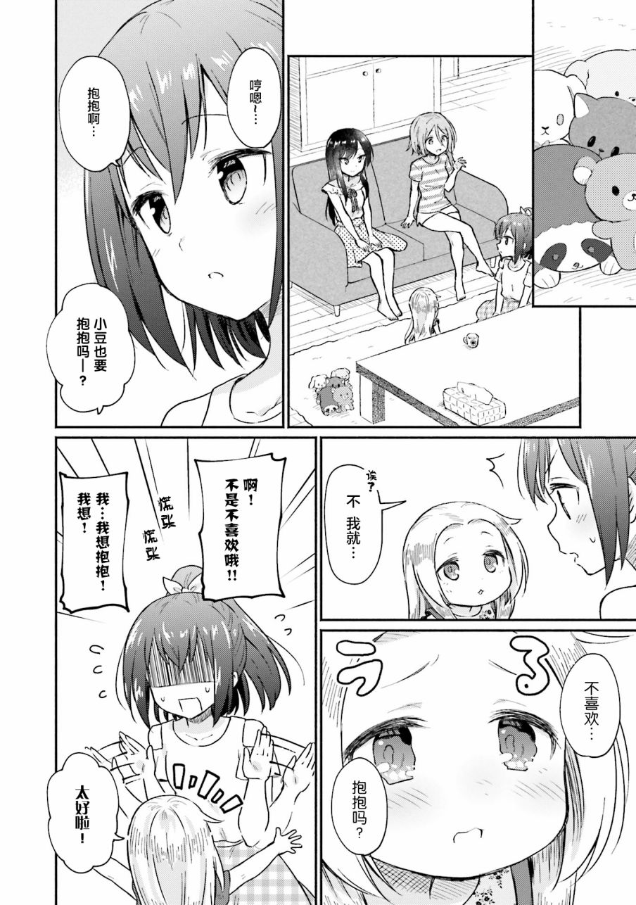 虹色相片韩漫全集-第05话无删减无遮挡章节图片 
