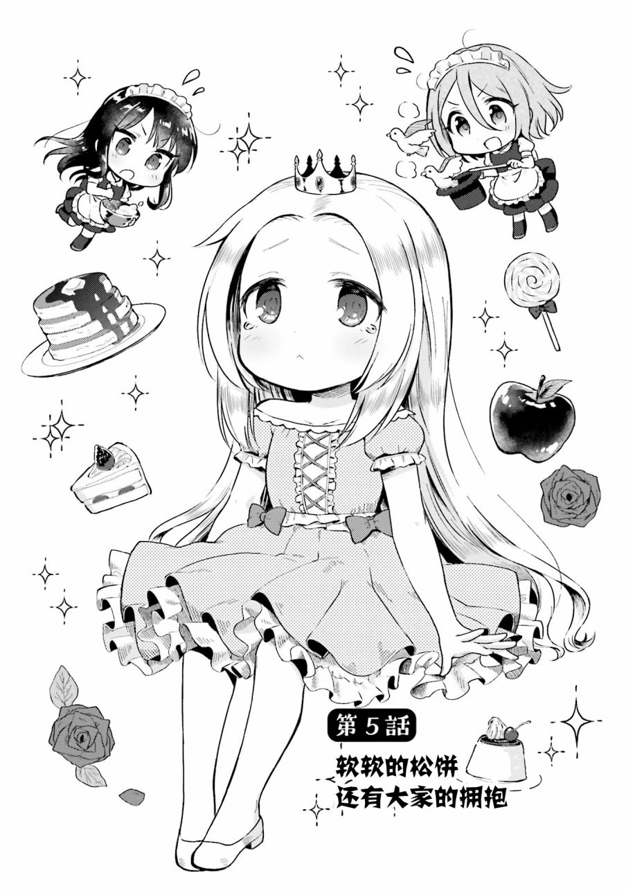 虹色相片韩漫全集-第05话无删减无遮挡章节图片 