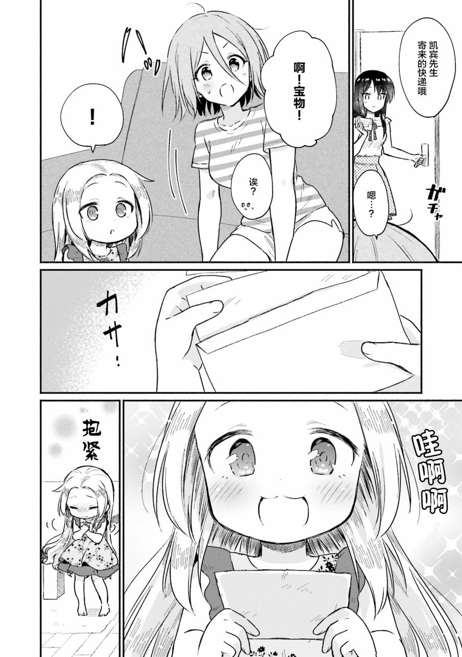 虹色相片韩漫全集-第05话无删减无遮挡章节图片 