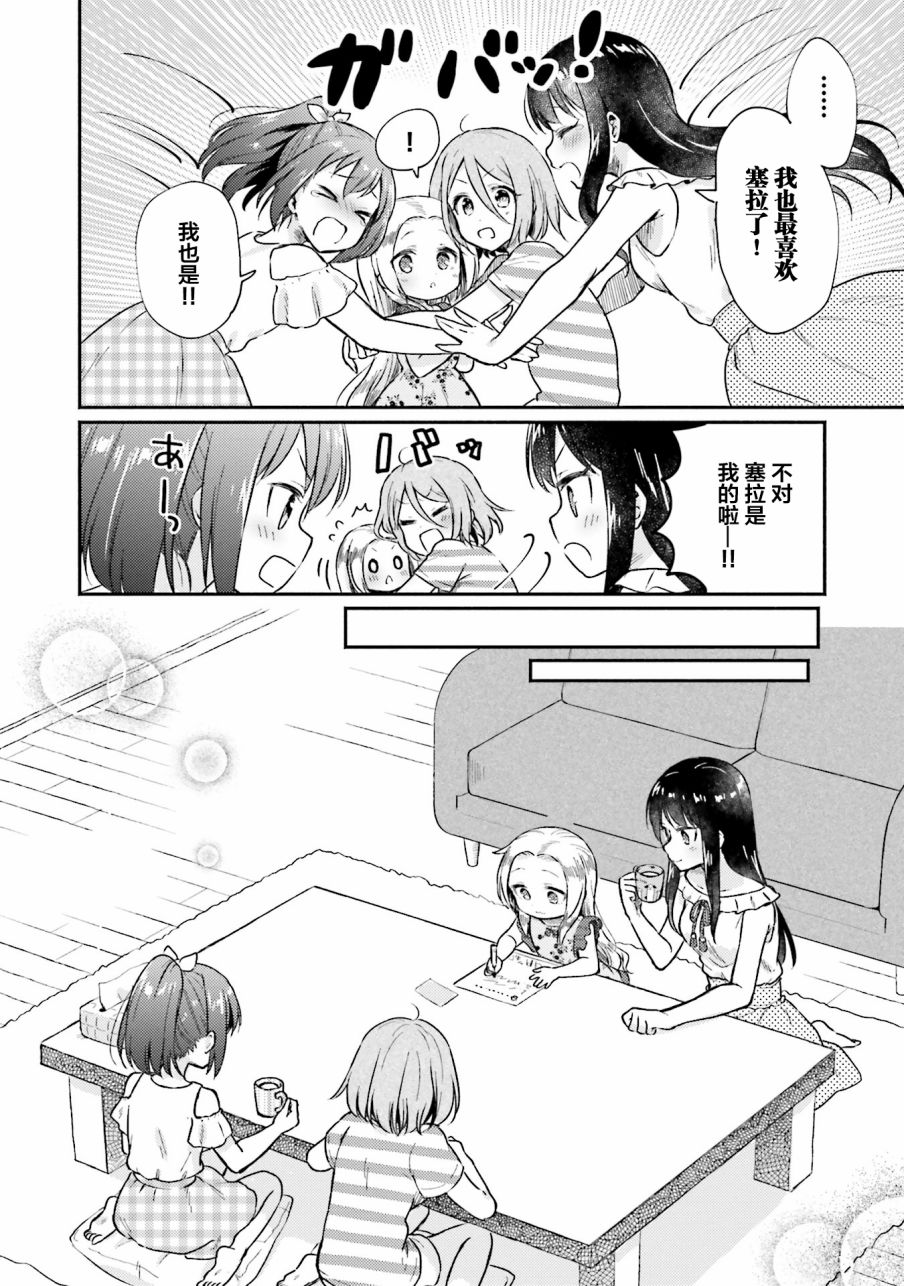 虹色相片韩漫全集-第05话无删减无遮挡章节图片 