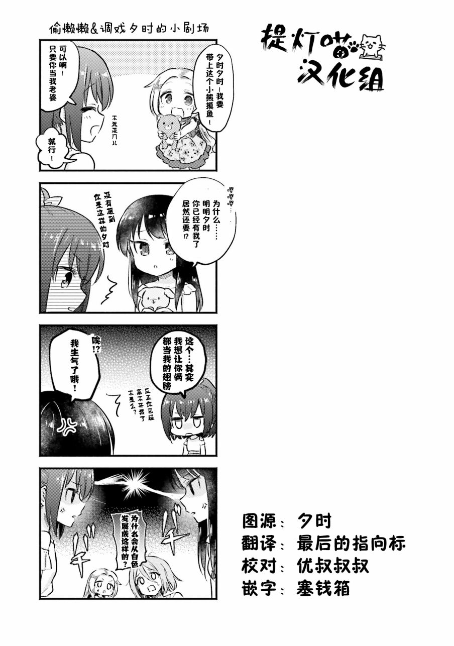 虹色相片韩漫全集-第05话无删减无遮挡章节图片 