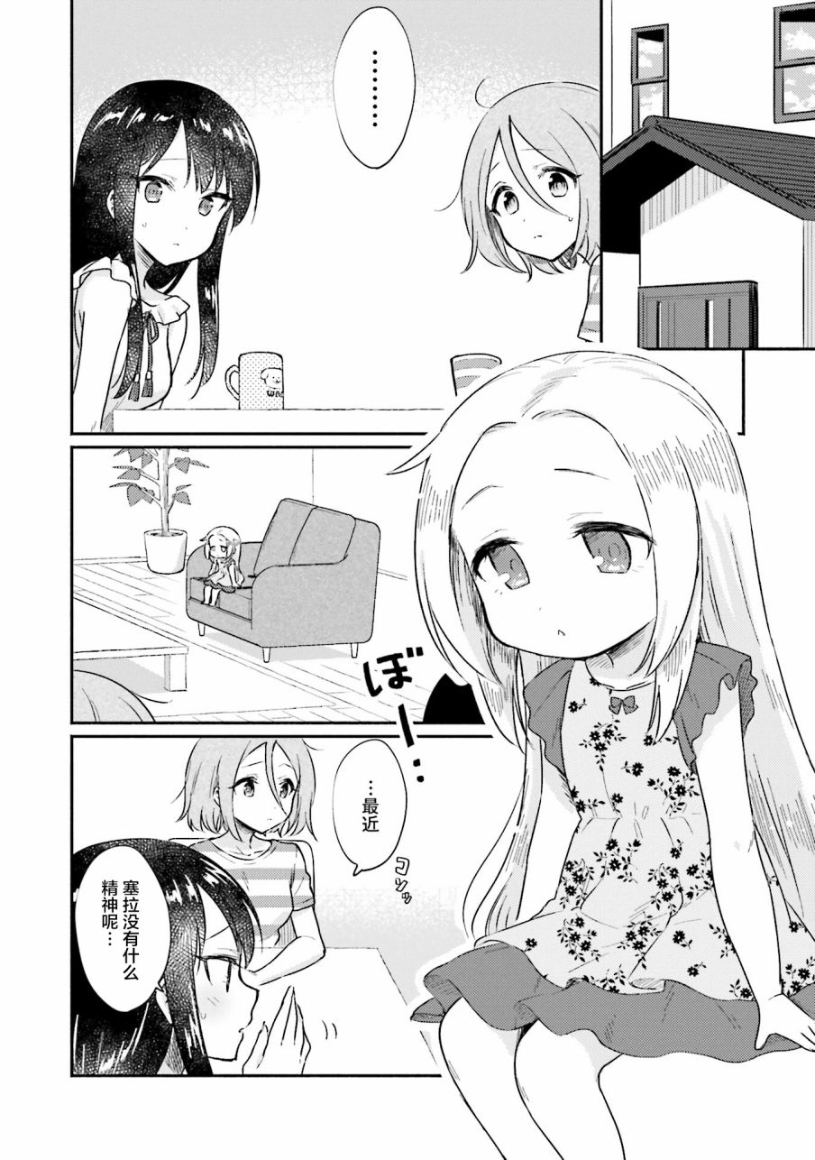 虹色相片韩漫全集-第05话无删减无遮挡章节图片 