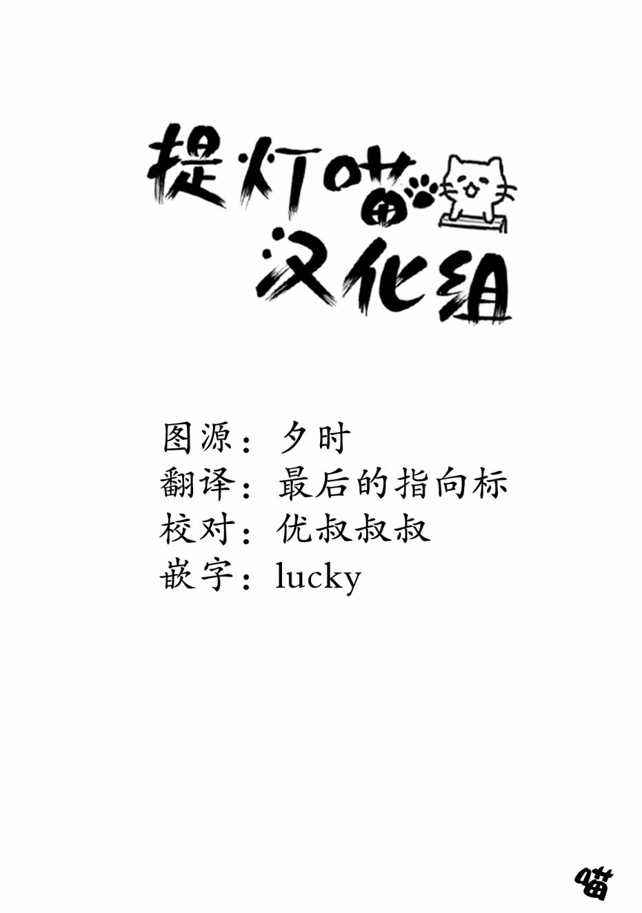 虹色相片韩漫全集-第06话无删减无遮挡章节图片 