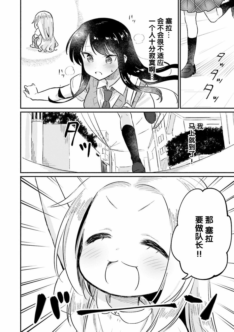虹色相片韩漫全集-第07话无删减无遮挡章节图片 