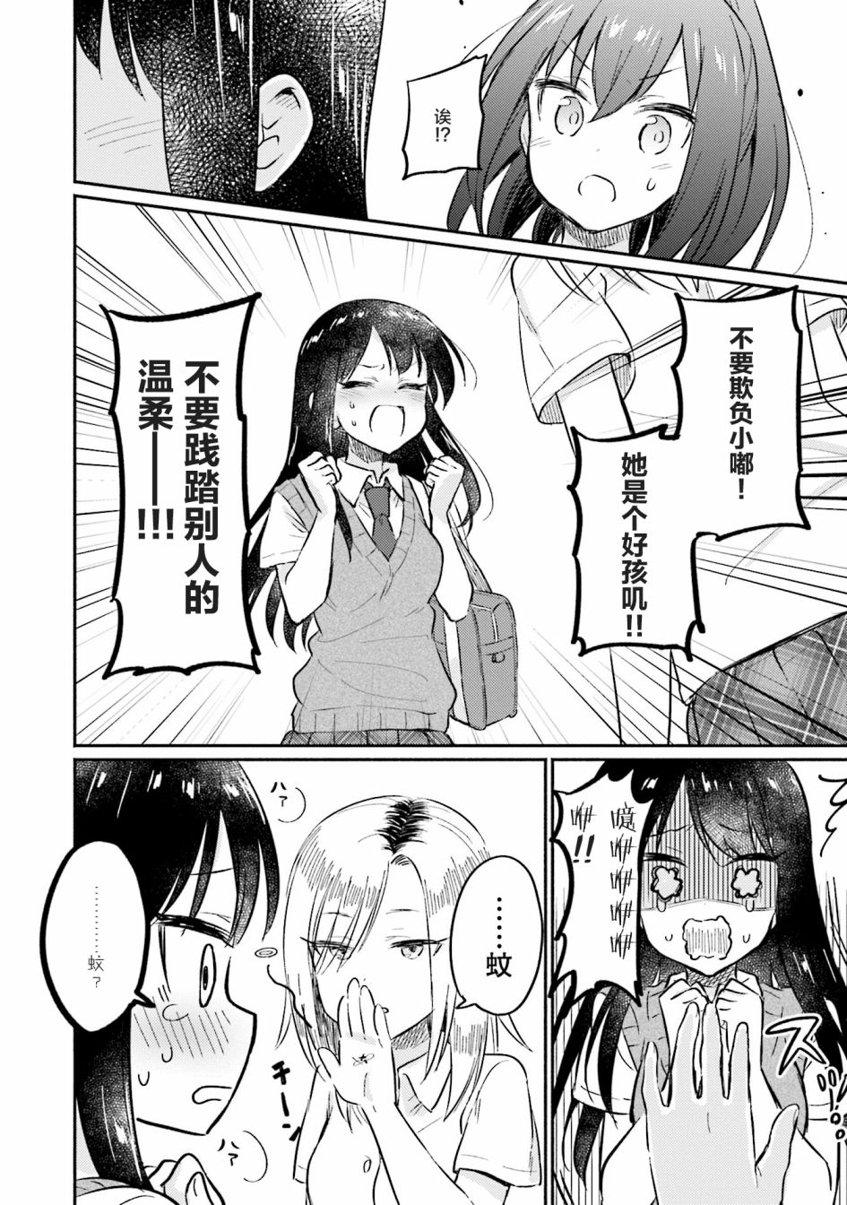 虹色相片韩漫全集-第08话无删减无遮挡章节图片 