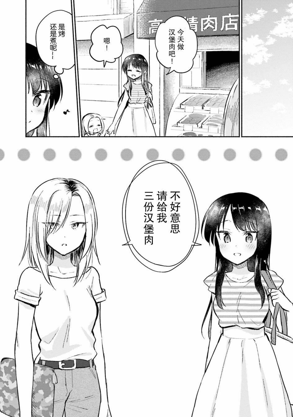 虹色相片韩漫全集-第10话无删减无遮挡章节图片 