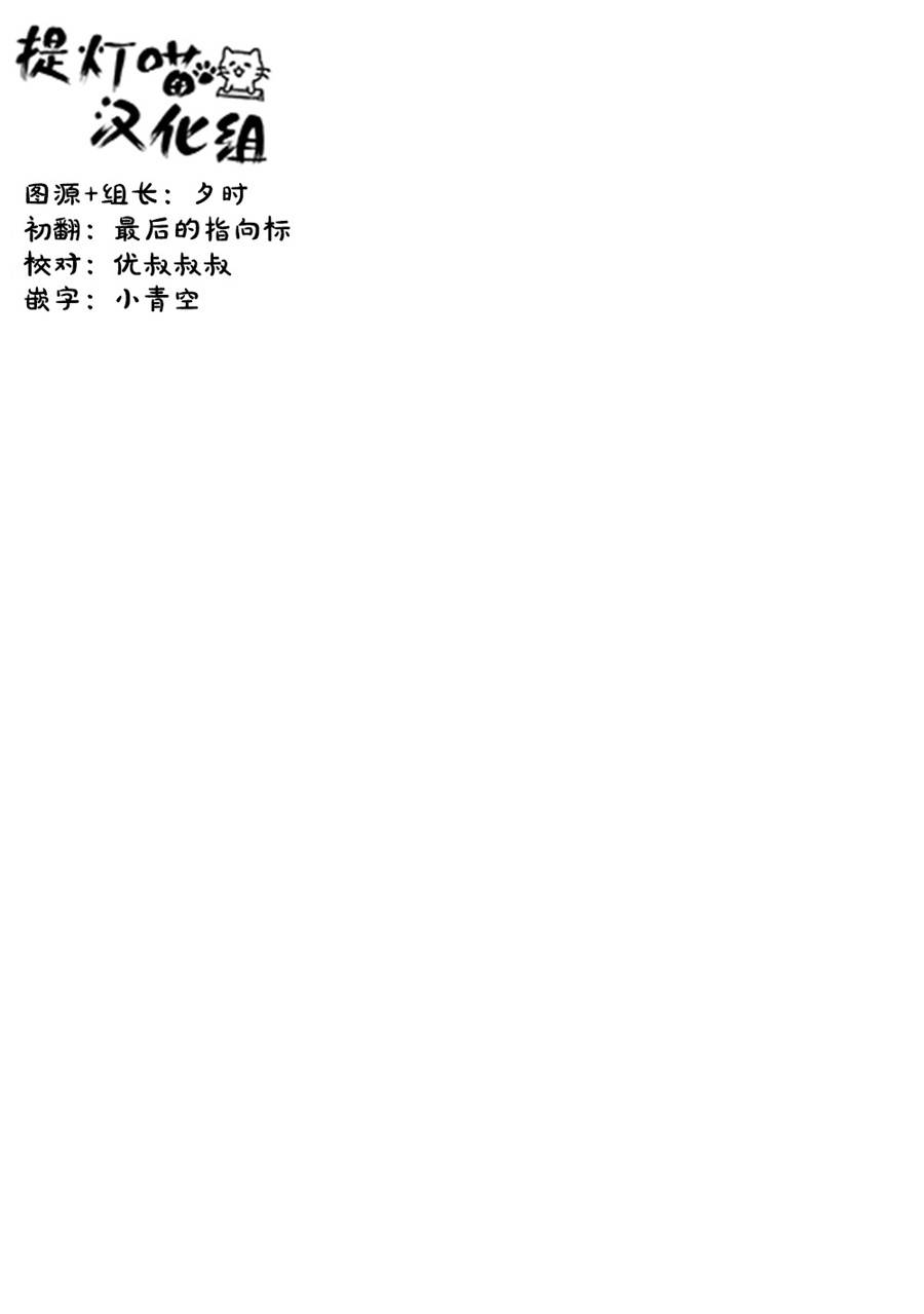 虹色相片韩漫全集-第18话无删减无遮挡章节图片 