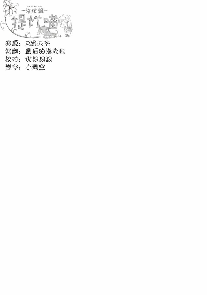 虹色相片韩漫全集-第19话无删减无遮挡章节图片 