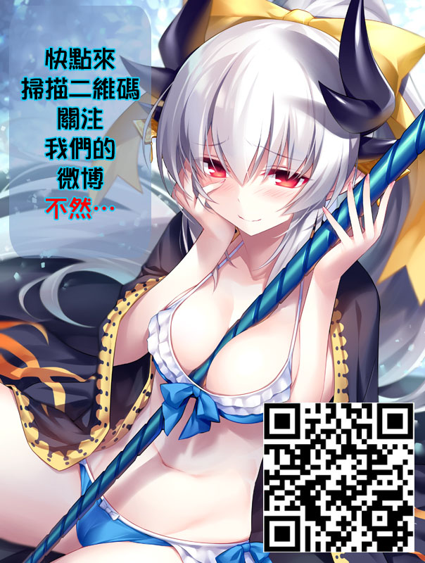 善丸的黑魔术入欲(浴)时间韩漫全集-全一话无删减无遮挡章节图片 