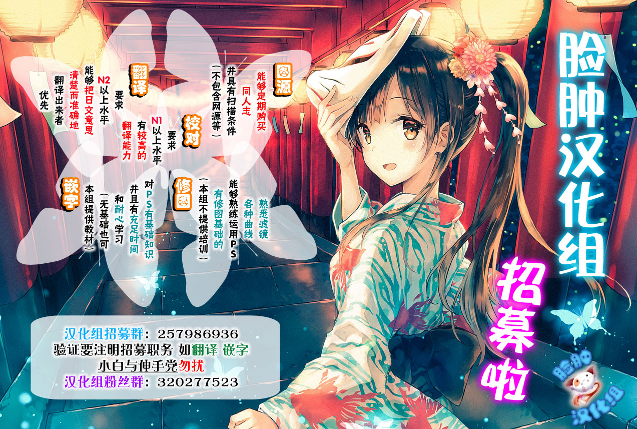 善丸的黑魔术入欲(浴)时间韩漫全集-全一话无删减无遮挡章节图片 