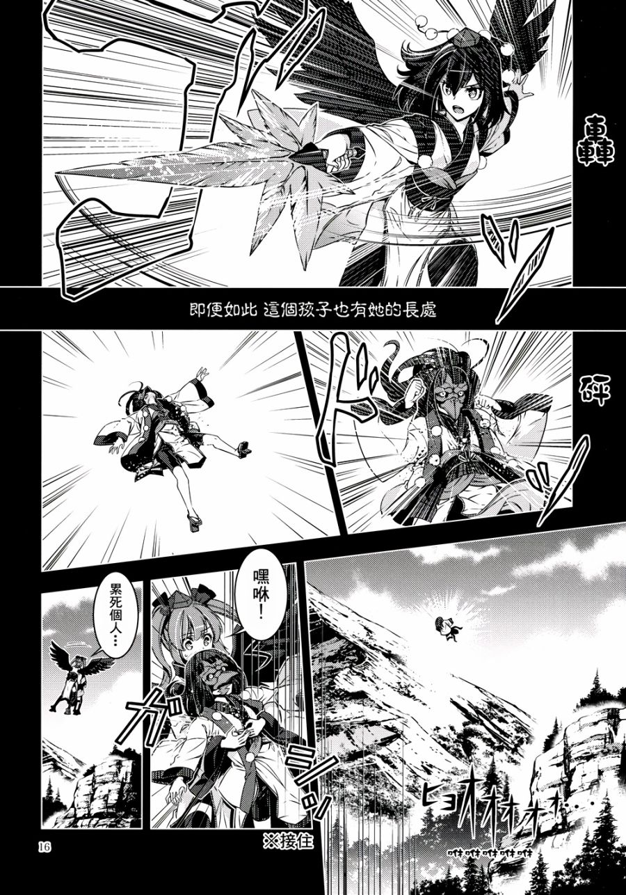 无法成为风韩漫全集-全一话无删减无遮挡章节图片 