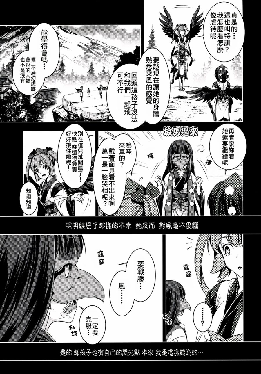 无法成为风韩漫全集-全一话无删减无遮挡章节图片 