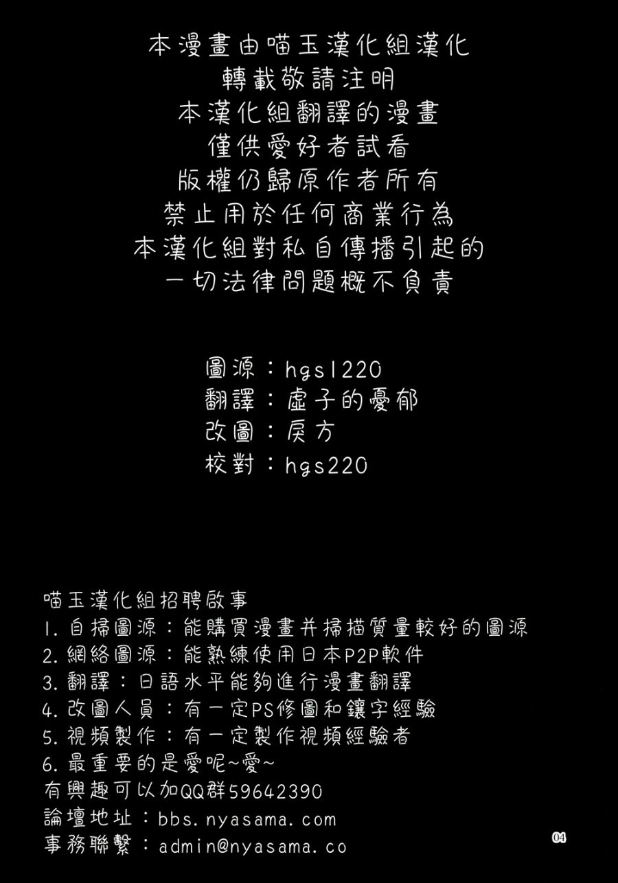 无法成为风韩漫全集-全一话无删减无遮挡章节图片 